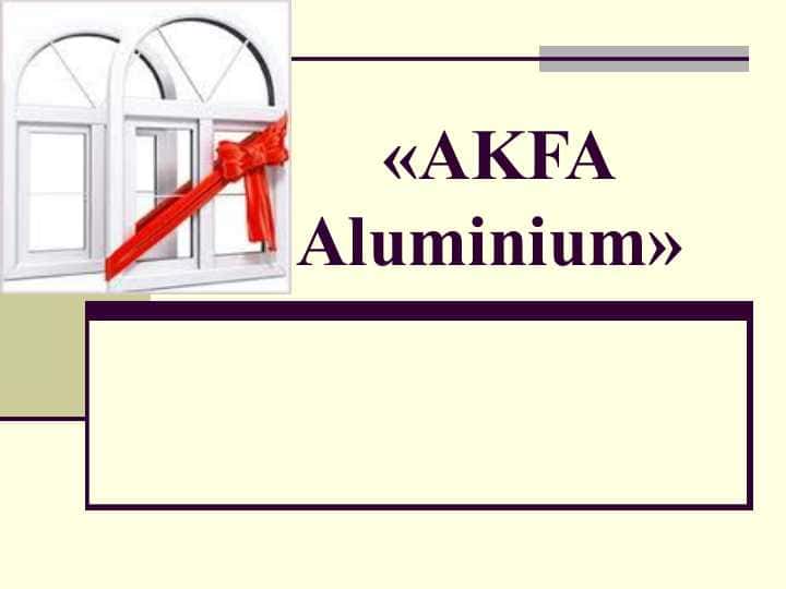 AKFA Aluminium»