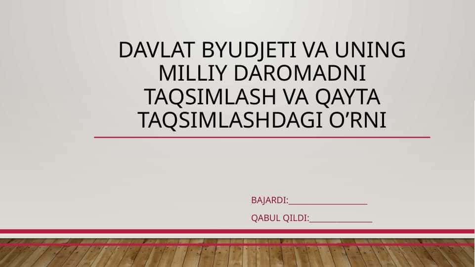 Davlat byudjeti va uning milliy daromadni taqsimlash va qayta taqsimlashdagi o’rni