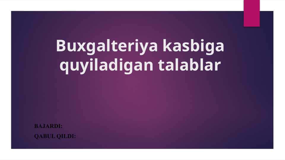Buxgalteriya kasbiga quyiladigan talablar
