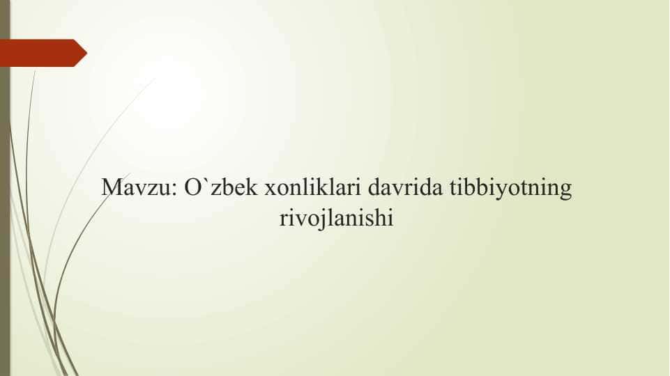 O`zbek xonliklari davrida tibbiyotning rivojlanishi O`zbek xonliklari davrida tibbiyotning rivojlanishi