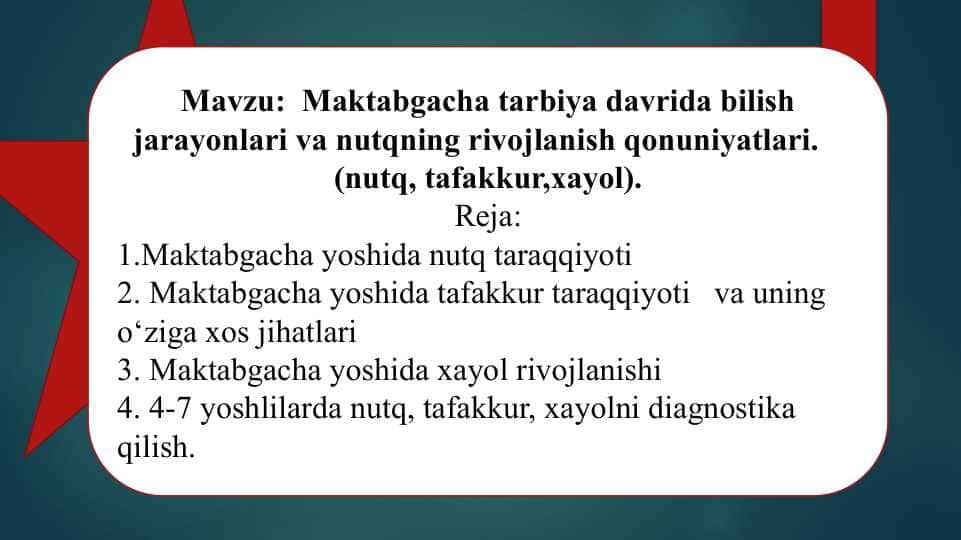 Maktabgacha tarbiya davrida bilish jarayonlari va nutqning rivojlanish qonuniyatlari. (nutq, tafakkur,xayol).