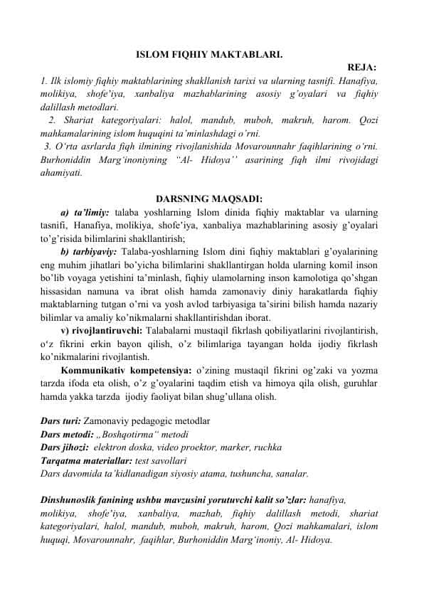 ISLOM FIQHIY MAKTABLARI.