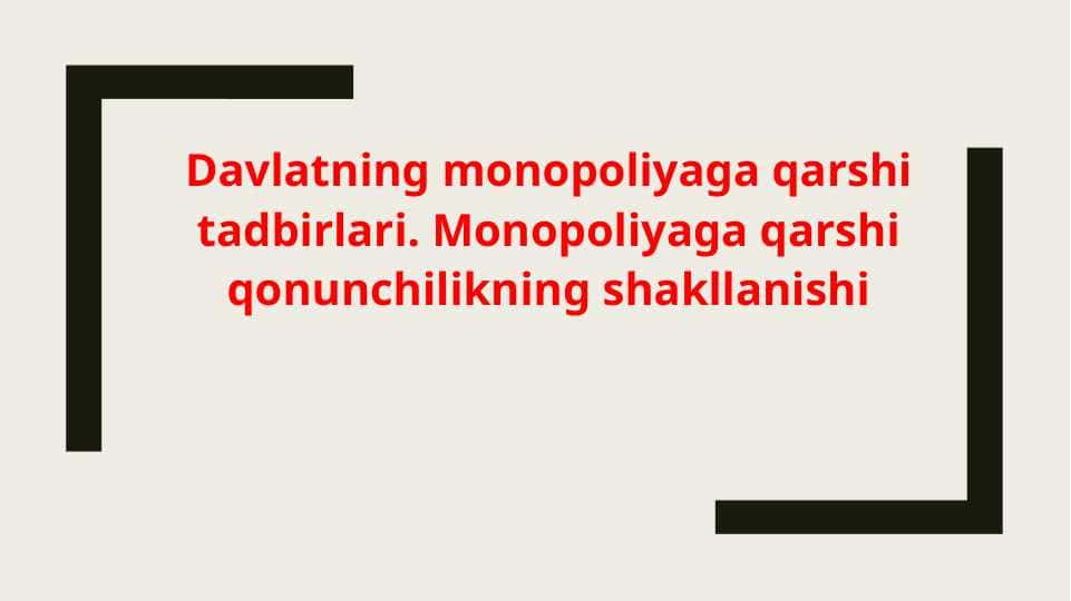 Davlatning monopoliyaga qarshi tadbirlari. Monopoliyaga qarshi qonunchilikning shakllanishi