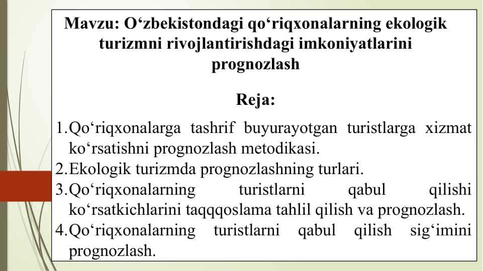 O‘zbekistondagi qo‘riqxonalarning ekologik turizmni rivojlantirishdagi imkoniyatlarini prognozlash