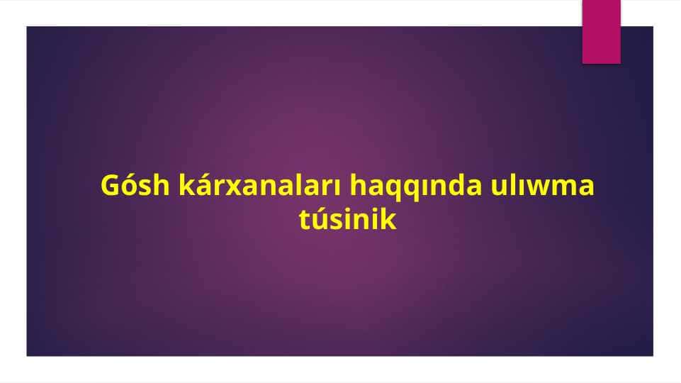 Gósh kárxanaları haqqında ulıwma túsinik