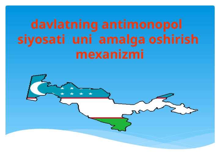 davlatning antimonopol siyosati uni amalga oshirish mexanizmi