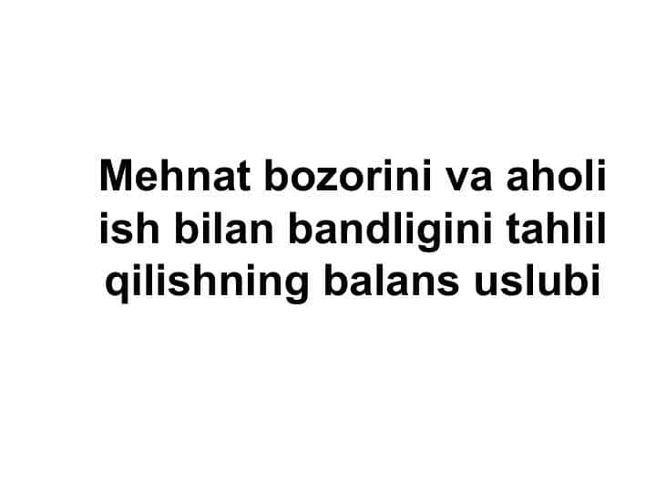Mehnat bozorini va aholi ish bilan bandligini tahlil qilishning balans uslubi