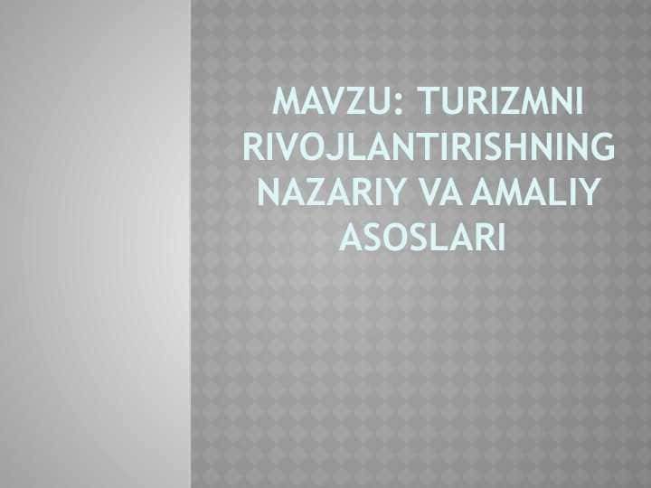 Turizmni rivojlantirishning nazariy va amaliy asoslari