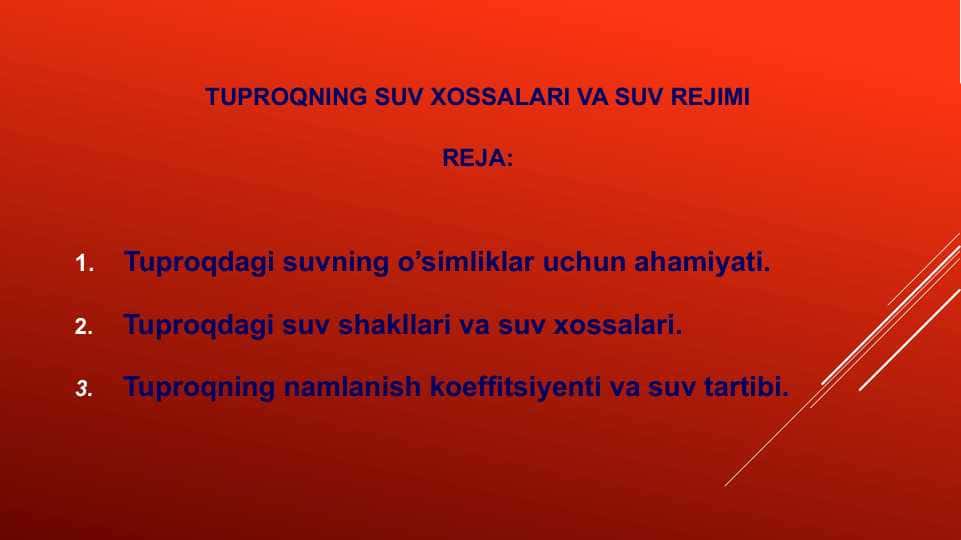 TUPROQNING SUV XOSSALARI VA SUV REJIMI