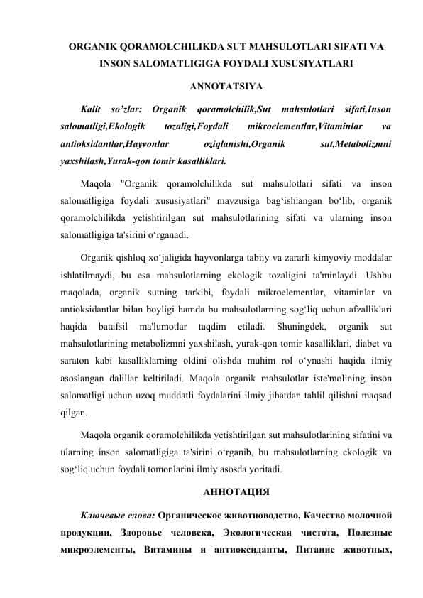 ORGANIK QORAMOLCHILIKDA SUT MAHSULOTLARI SIFATI VA INSON SALOMATLIGIGA FOYDALI XUSUSIYATLARI