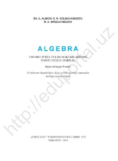 8-sinf algebra