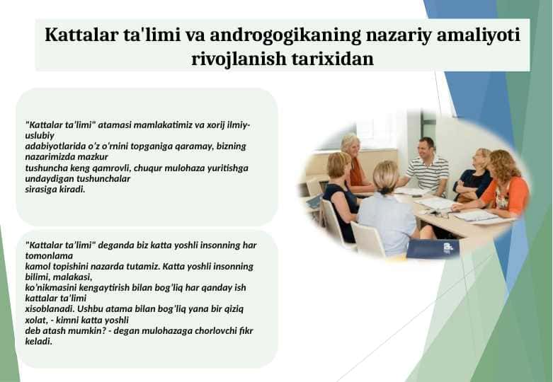 Kattalar ta'limi va androgogikaning nazariy amaliyoti rivojlanish tarixidan