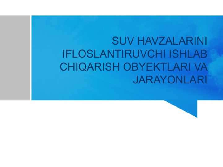 SUV HAVZALARINI IFLOSLANTIRUVCHI ISHLAB CHIQARISH OBYEKTLARI VA JARAYONLARI