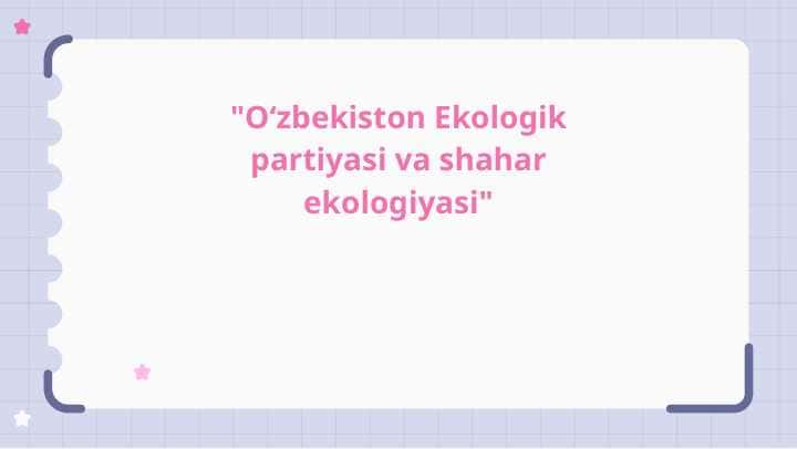 Oʻzbekiston Ekologik partiyasi va shahar ekologiyasi