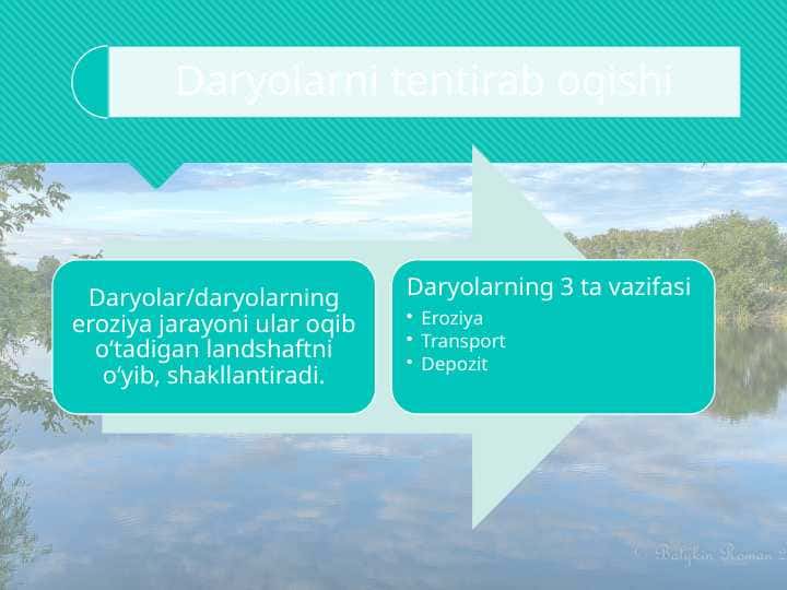 Daryolarni tentirab oqishi