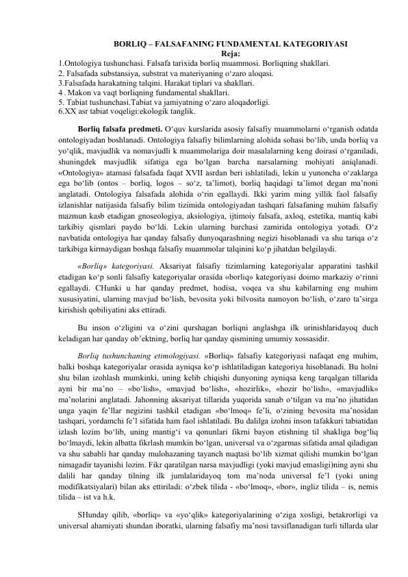 BORLIQ – FALSAFANING FUNDAMENTAL KATEGORIYASI ontologiya