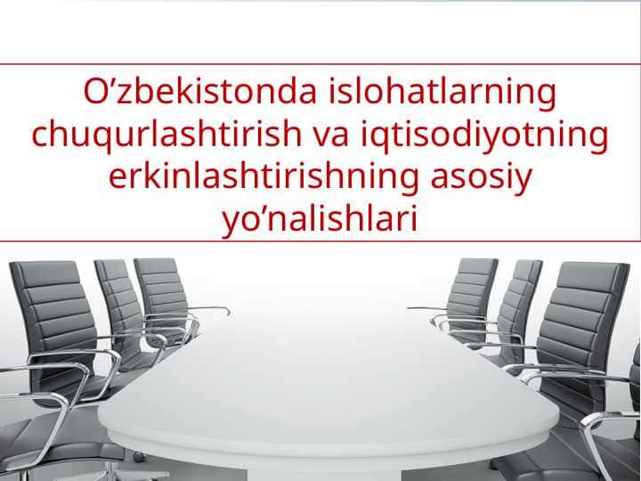 O’zbekistonda islohatlarning chuqurlashtirish va iqtisodiyotning erkinlashtirishning asosiy yo’nalishlari