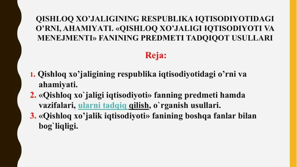 QISHLOQ XO’JALIGINING RESPUBLIKA IQTISODIYOTIDAGI O’RNI, AHAMIYАTI. «QISHLOQ XO’JALIGI IQTISODIYOTI VA MENEJMENTI» FANINING PREDMETI TADQIQOT USULLARI