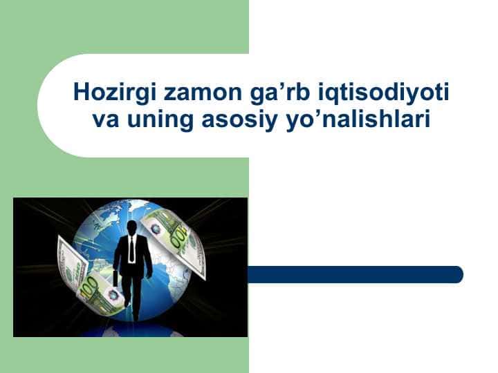 Hozirgi zamon ga’rb iqtisodiyoti va uning asosiy yo’nalishlari