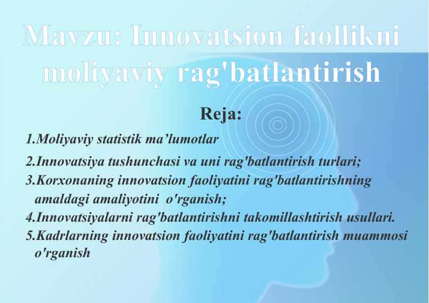 Innovatsion faollikni moliyaviy rag'batlantirish