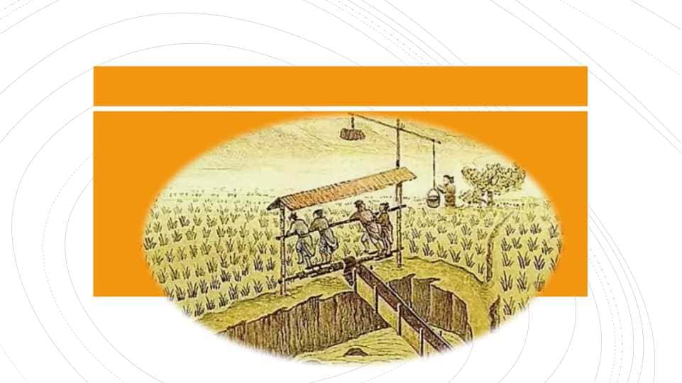 Ilk oʻrta asrlarda sugʻorish tizimi 25