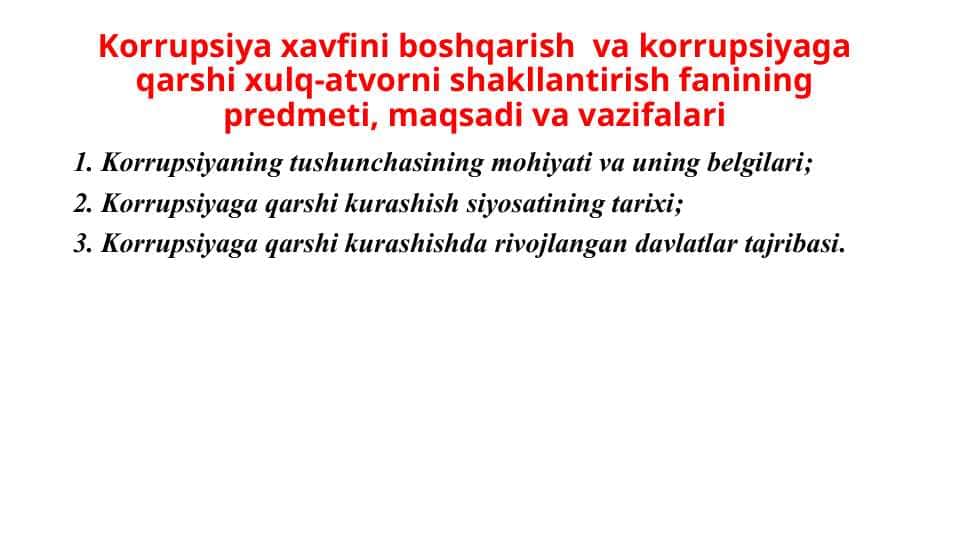 Korrupsiya xavfini boshqarish va korrupsiyaga qarshi xulq-atvorni shakllantirish fanining predmeti, maqsadi va vazifalari