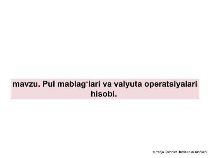 Pul mablag‘lari va valyuta operatsiyalari hisobi.