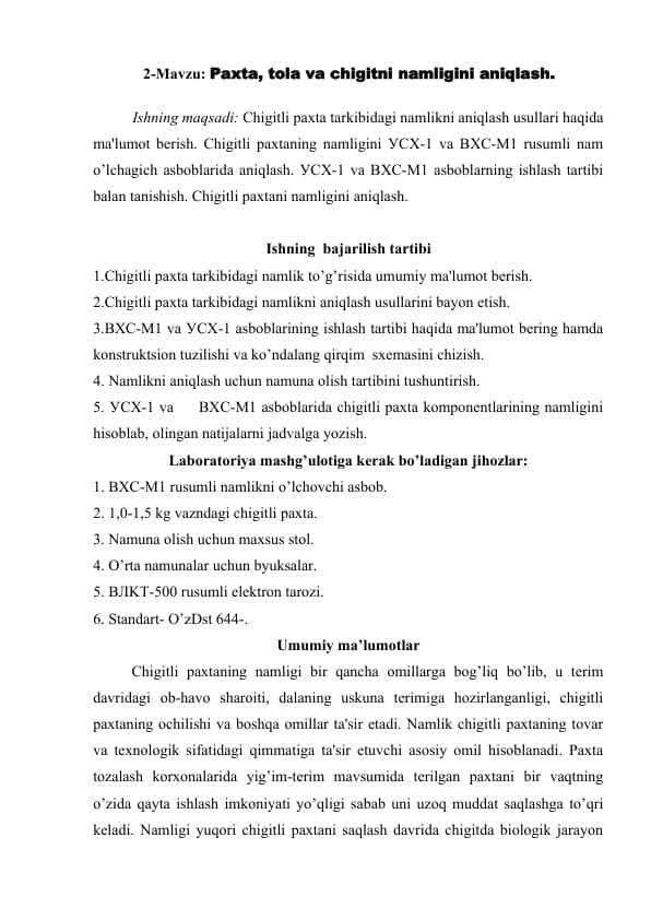 Pаxtа, tolа vа chigitni nаmligini аniqlаsh.