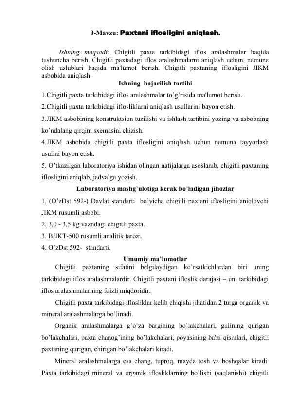 Pаxtаni iflosligini аniqlаsh.