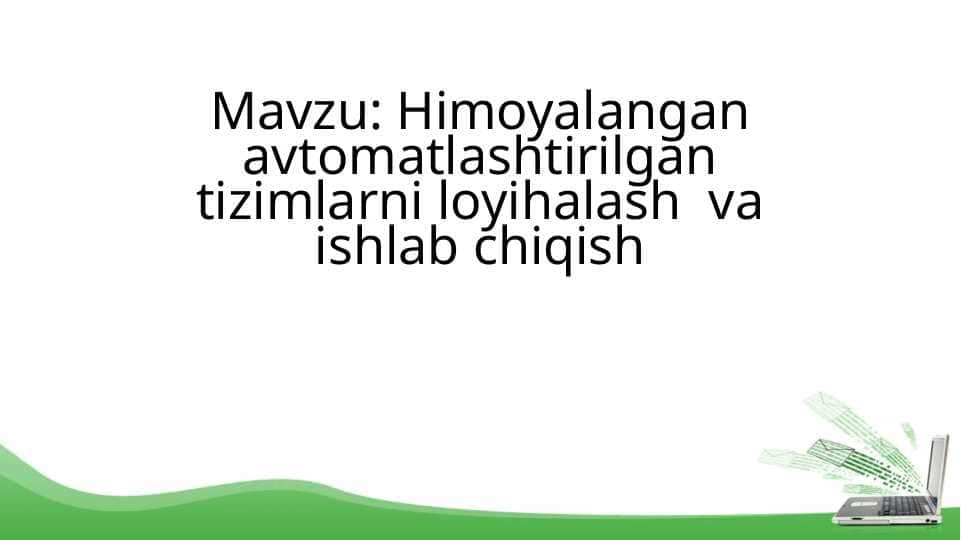 Himoyalangan avtomatlashtirilgan tizimlarni loyihalash va ishlab chiqish
