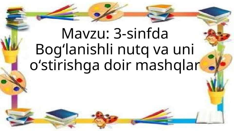 3-sinfda Bogʻlanishli nutq va uni oʻstirishga doir mashqlar
