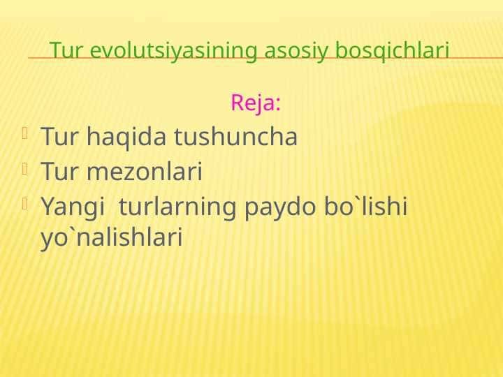 Tur evolutsiyasining asosiy bosqichlari