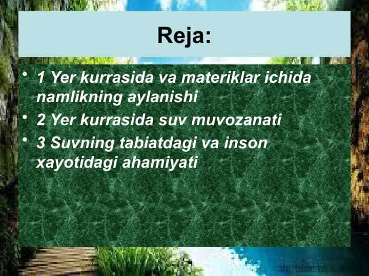 Yer kurrasi