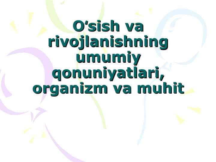 Oʻsish va rivojlanishning umumiy qonuniyatlari, organizm va muhitOʻsish va rivojlanishning umumiy qonuniyatlari, organizm va muhitOʻsish va rivojlanishning umumiy qonuniyatlari, organizm va muhit