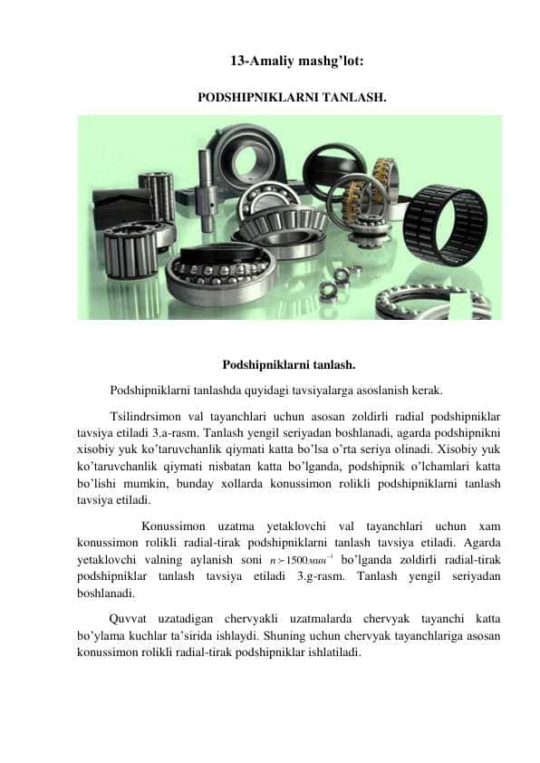 PODSHIPNIKLARNI TANLASH.