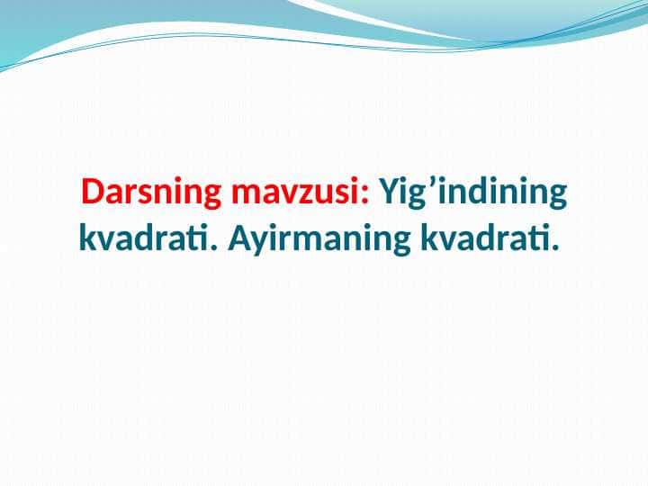 Yig’indining kvadrati. Ayirmaning kvadrati