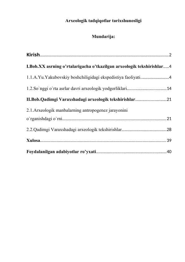 Arxeologik tadqiqotlar tarixshunosligi