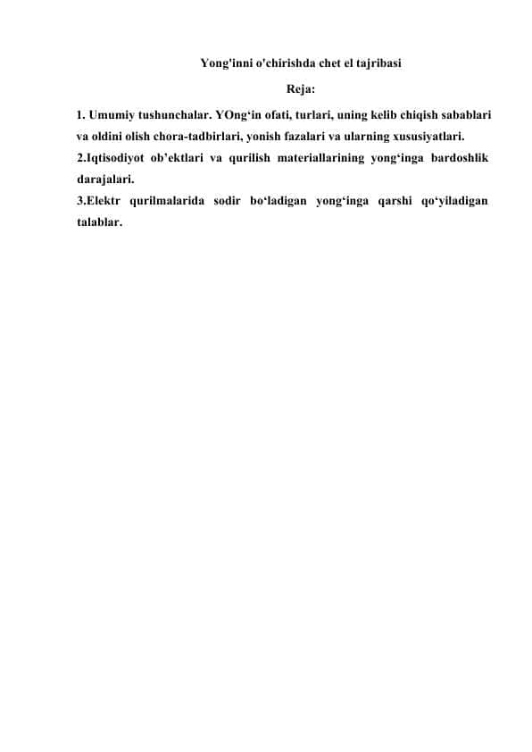 Yong'inni o'chirishda chet el tajribasi