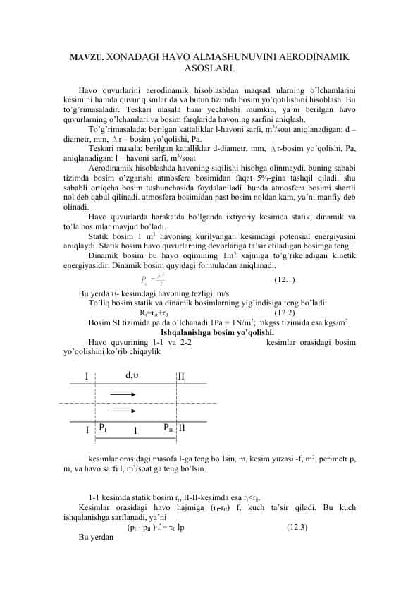 XONADAGI HAVO ALMASHUNUVINI AERODINAMIK ASOSLARI.