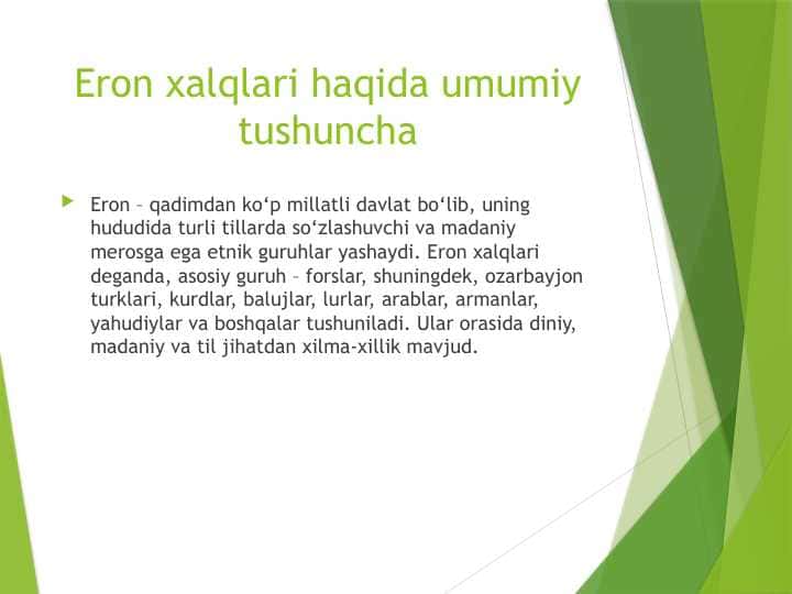 Eron xalqlari haqida umumiy tushuncha