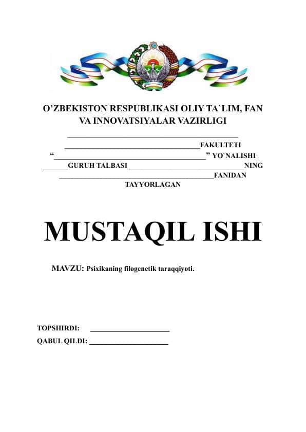 Psixikaning filogenetik taraqqiyoti