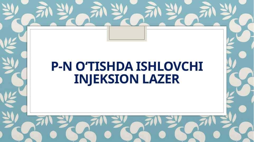 P-n oʻtishda ishlovchi injeksion lazer