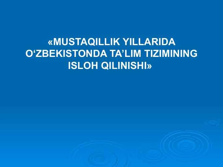«MUSTAQILLIK YILLARIDA O‘ZBEKISTONDA TA’LIM TIZIMINING ISLOH QILINISHI»