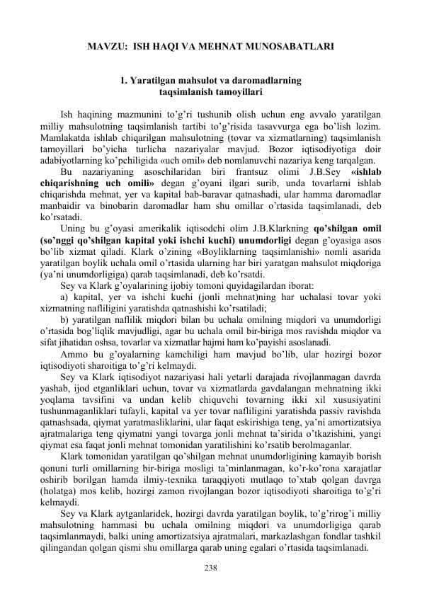 ISH HAQI VA MЕHNAT MUNOSABATLARI