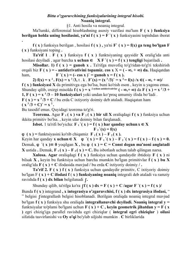 kurs ishi xisobda Bitta o'zgaruvchining funksiyalarining integral hisobi