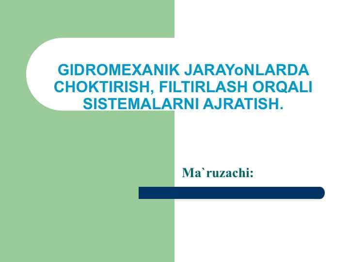 GIDROMEXANIK JARAYoNLARDA CHOKTIRISH, FILTIRLASH ORQALI SISTEMALARNI AJRATISH.