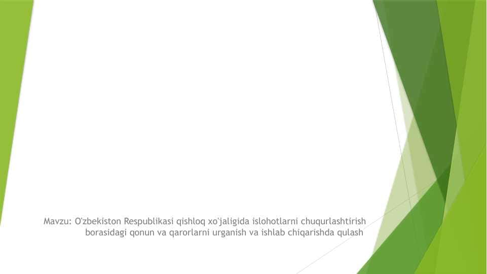 O'zbekiston Respublikasi qishloq xo'jaligida islohotlarni chuqurlashtirish borasidagi qonun va qarorlarni urganish va ishlab chiqarishda qulash