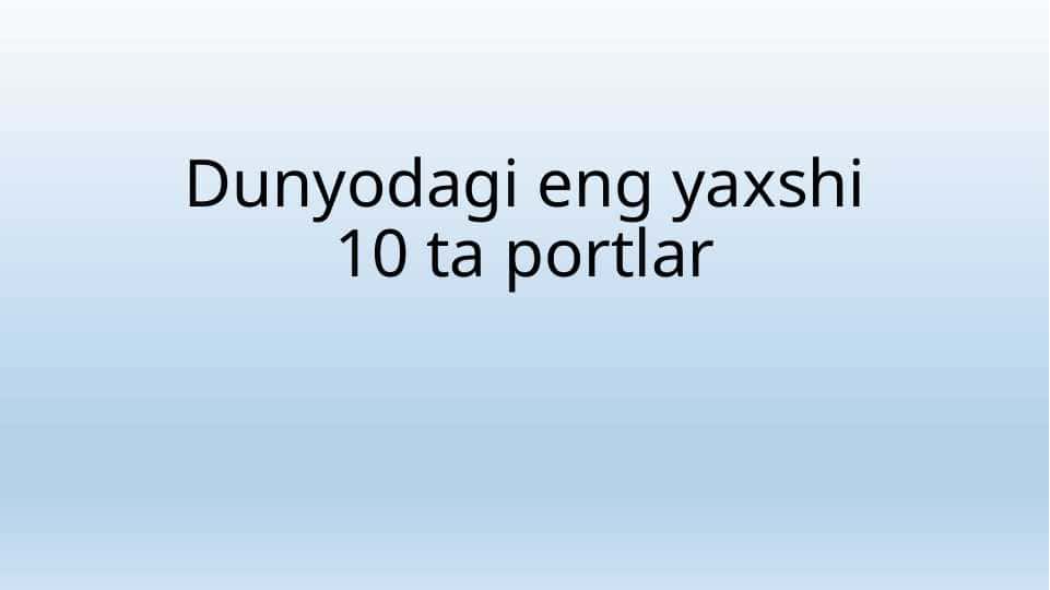 Dunyodagi eng yaxshi 10 ta portlar