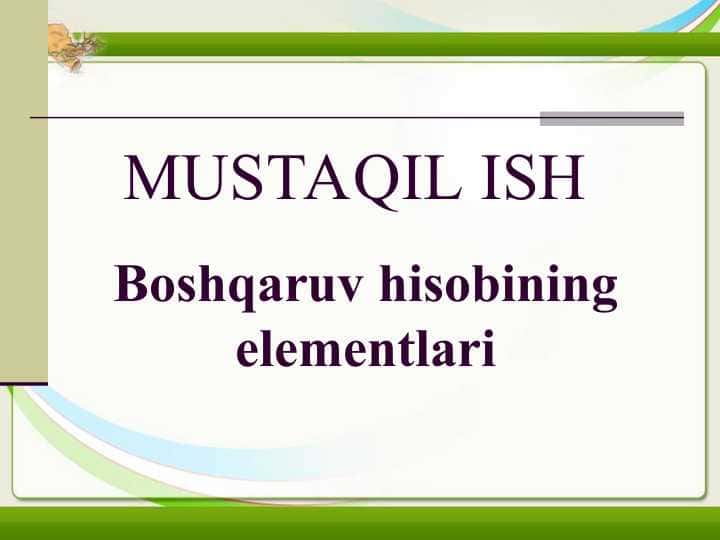 Boshqaruv hisobining elementlari.ppt