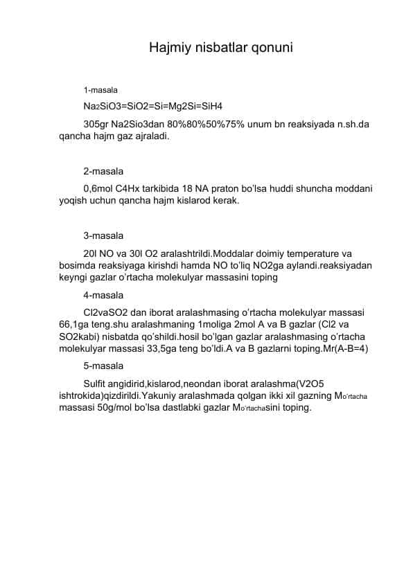 Hajmiy nisbatlar qonuni